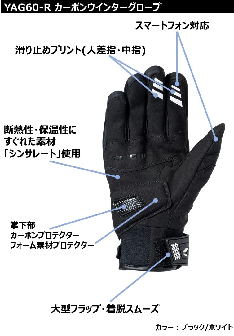 Amazon | ヤマハ(Yamaha) ライディンググローブ RSタイチコラボモデル